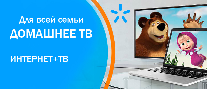 ТВ Киевстар